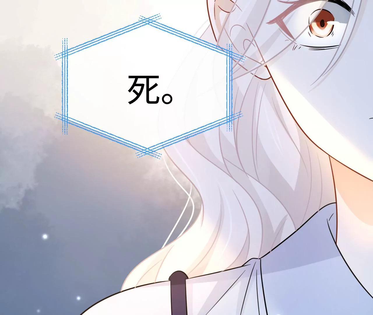 第45话 亲戚不能恋爱！(1/2)-第46话