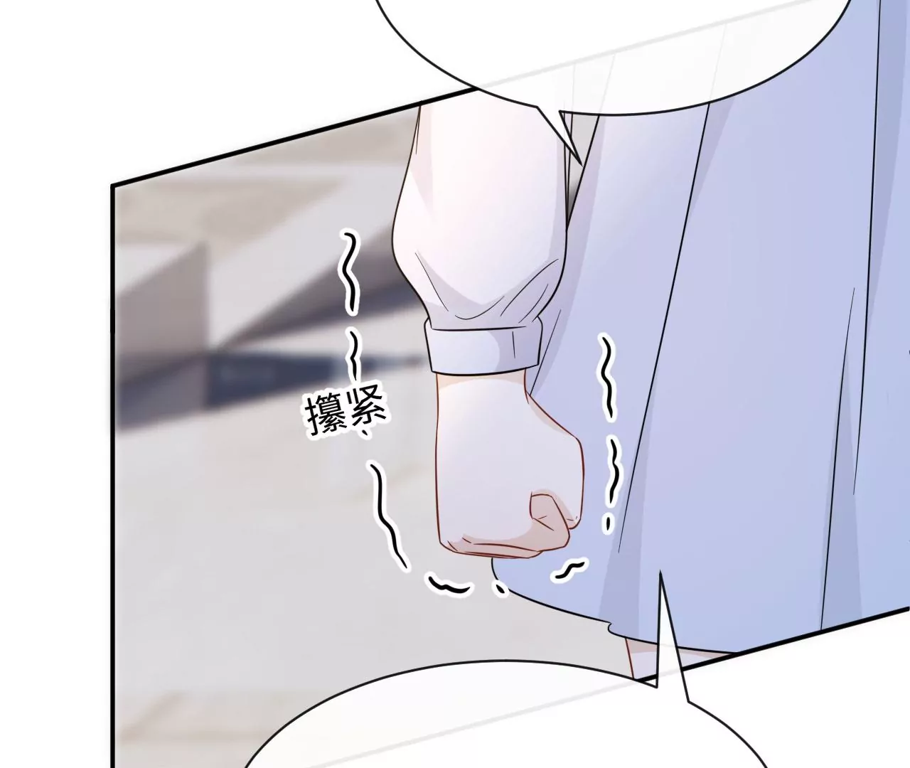 第45话 亲戚不能恋爱！(1/2)-第46话