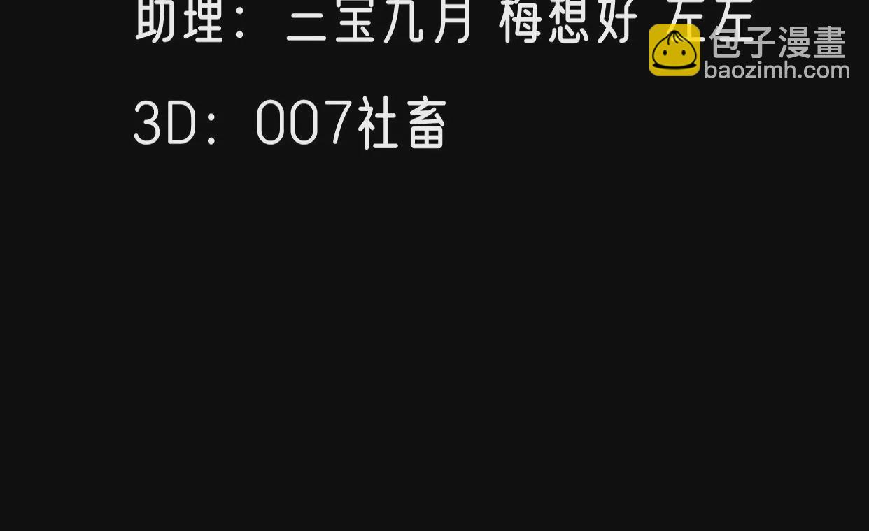 第45话 亲戚不能恋爱！(1/2)-第46话