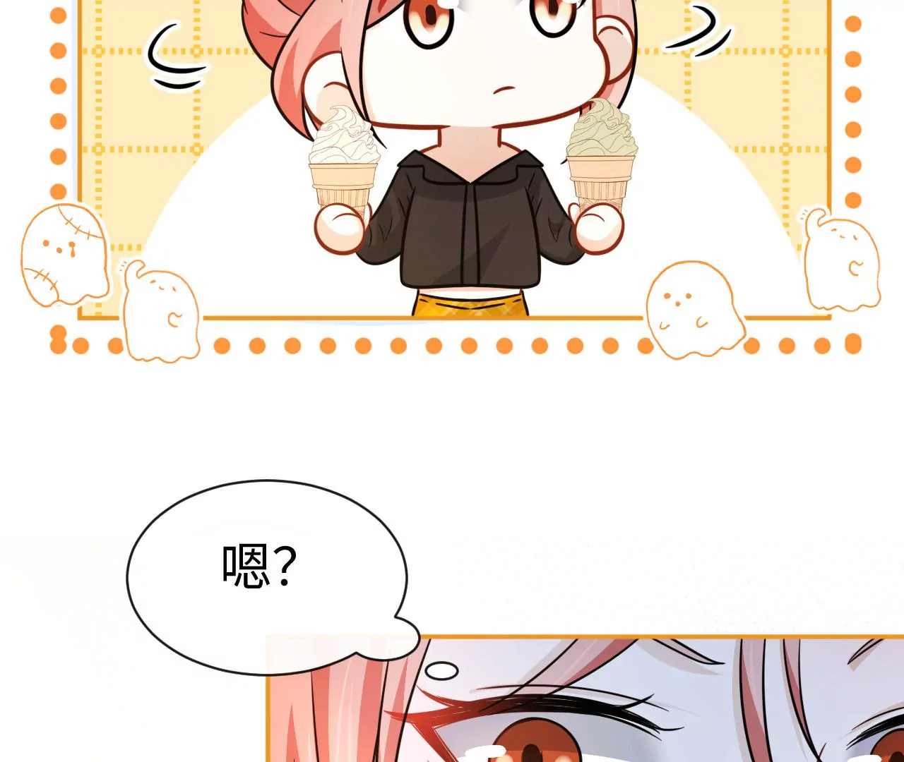 第45话 亲戚不能恋爱！(1/2)-第46话