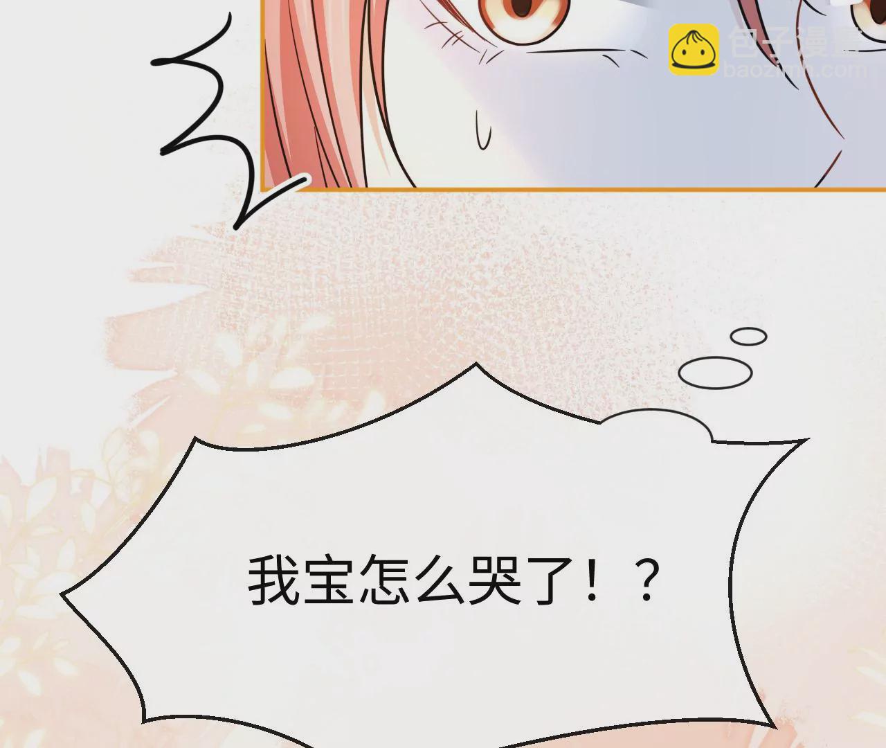 第45话 亲戚不能恋爱！(1/2)-第46话