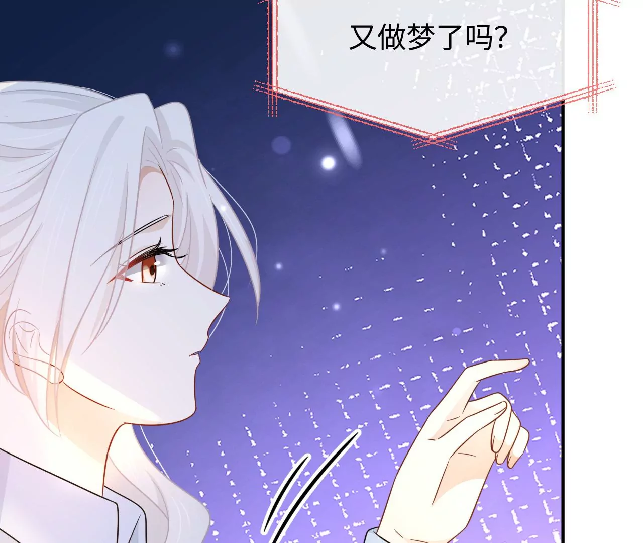 第45话 亲戚不能恋爱！(1/2)-第46话