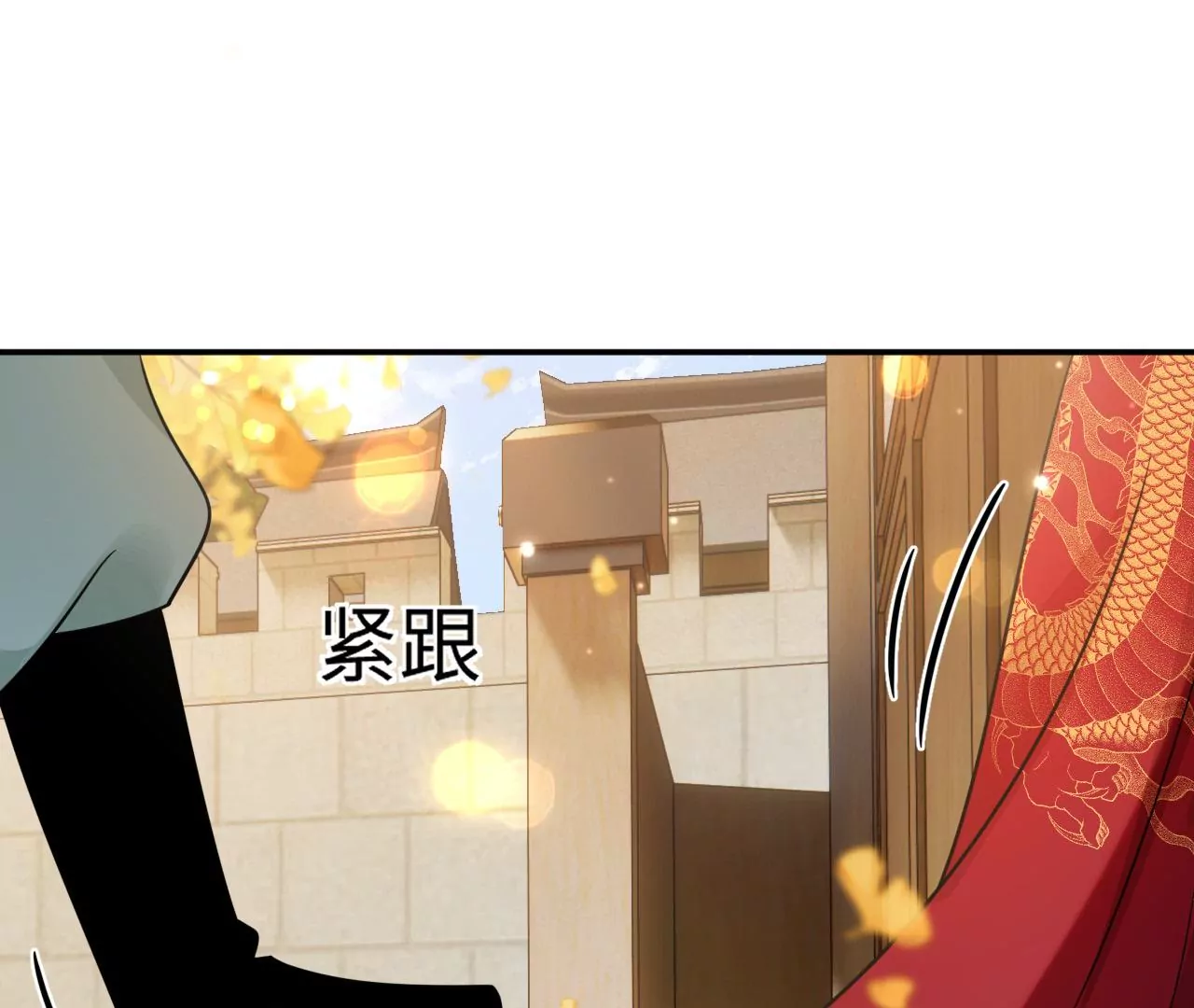 第47话 凡能求生，绝不求死(1/2)-第48话