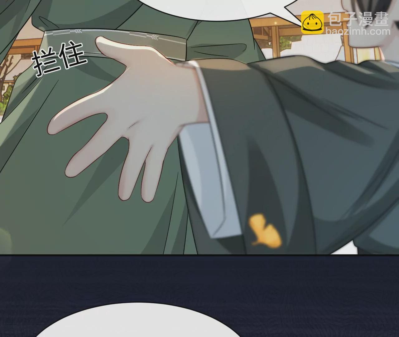 第47话 凡能求生，绝不求死(1/2)-第48话