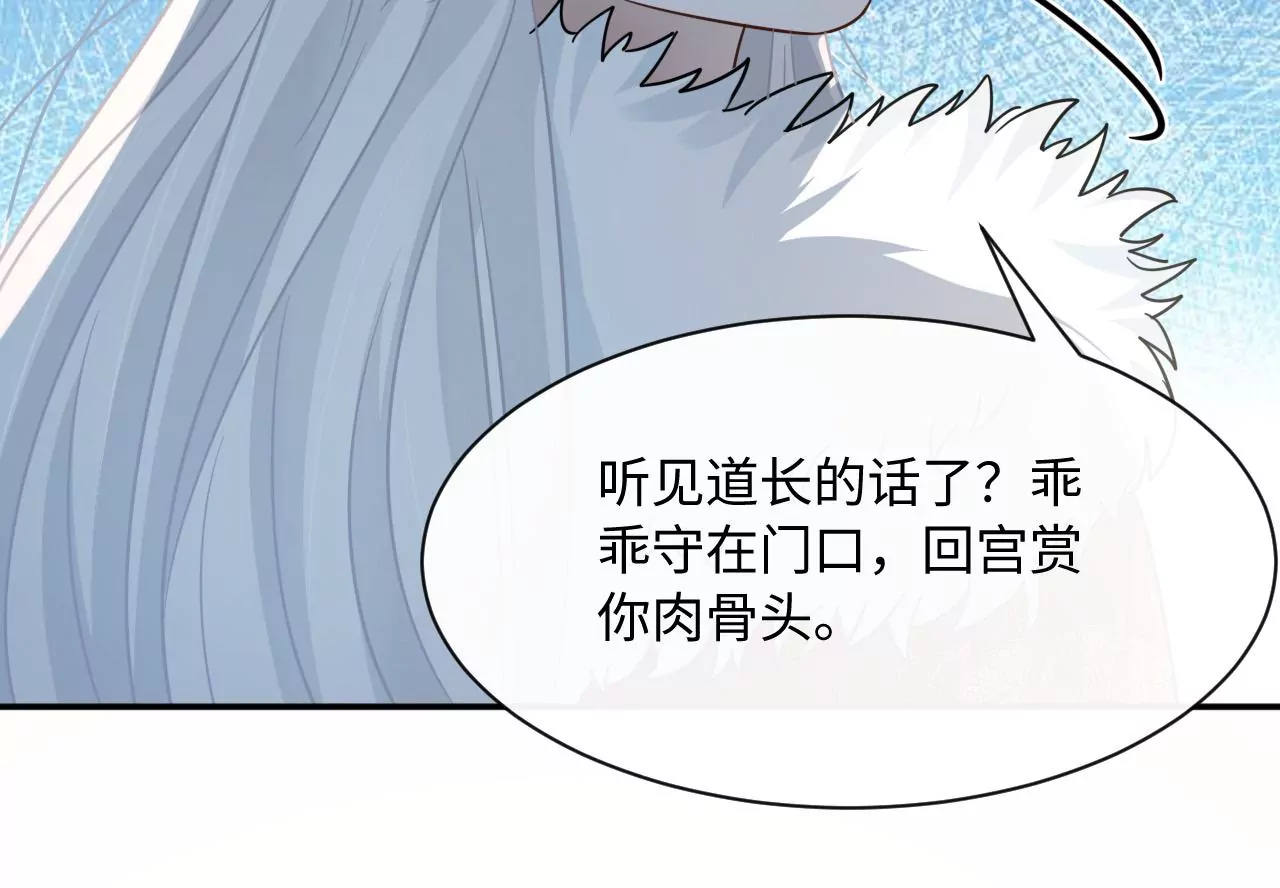 第47话 凡能求生，绝不求死(1/2)-第48话