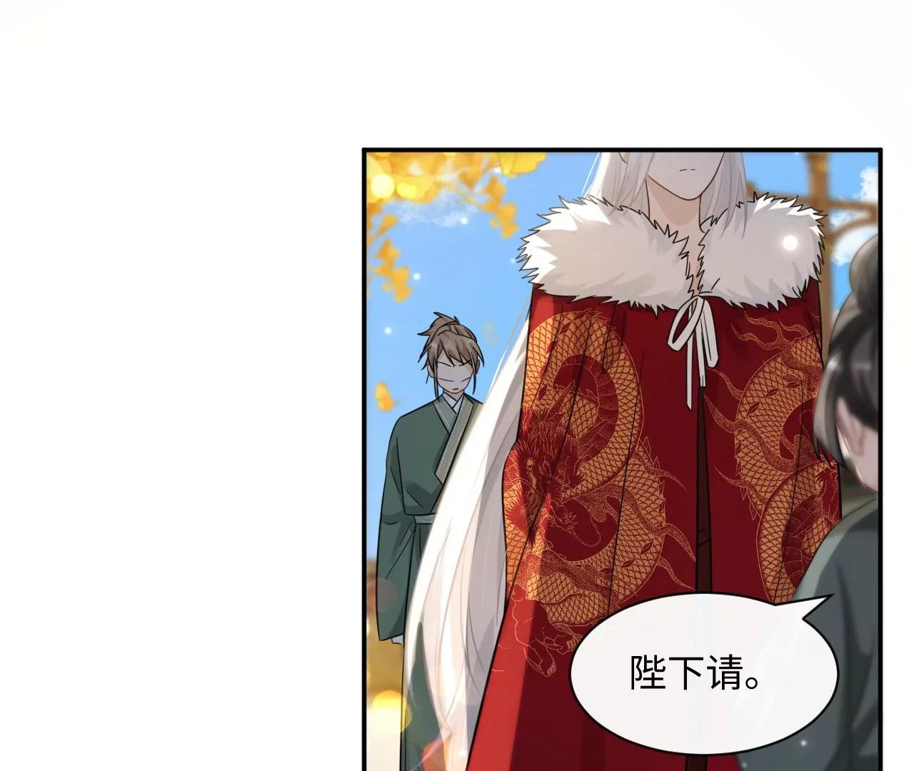第47话 凡能求生，绝不求死(1/2)-第48话