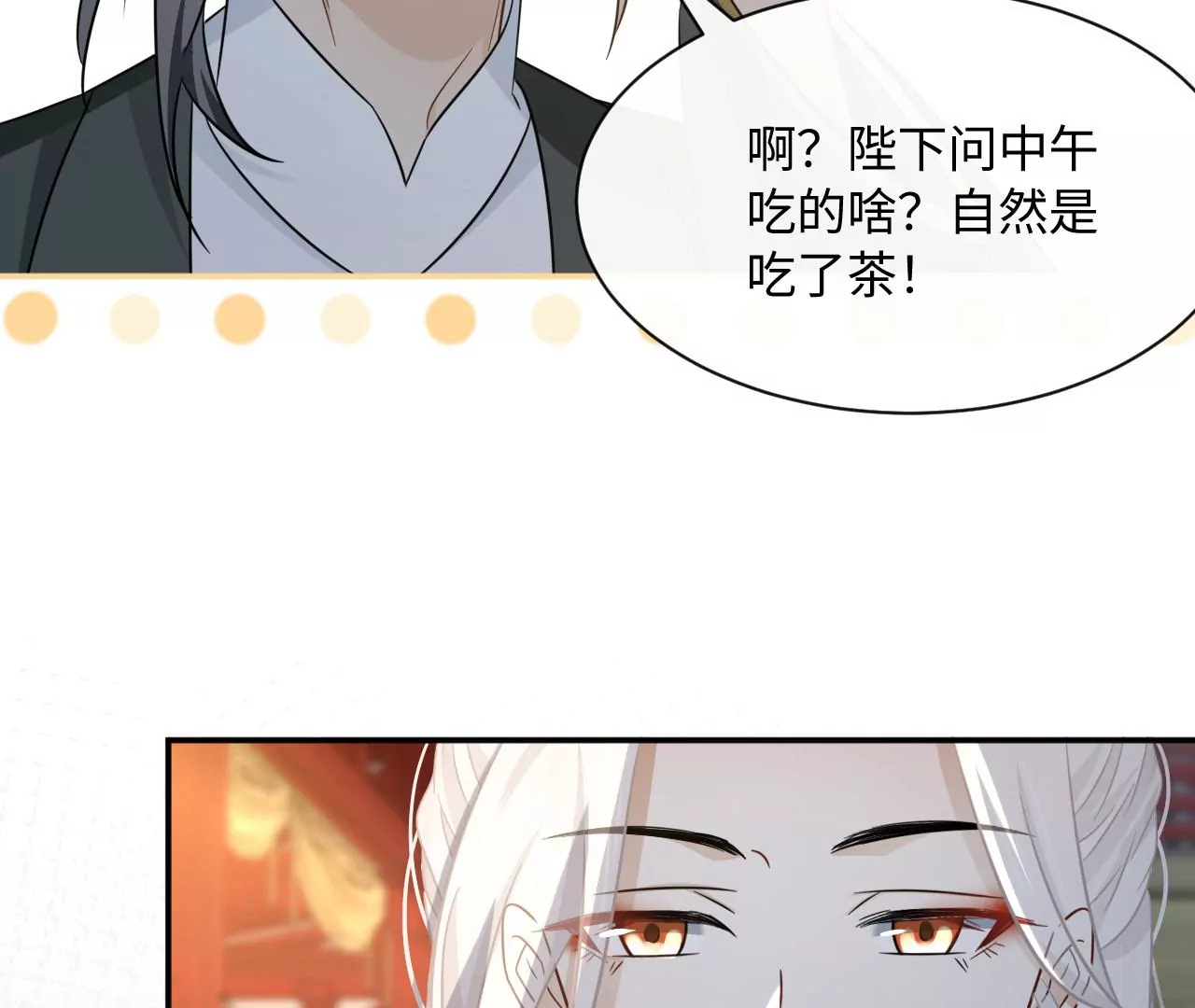 第47话 凡能求生，绝不求死(1/2)-第48话