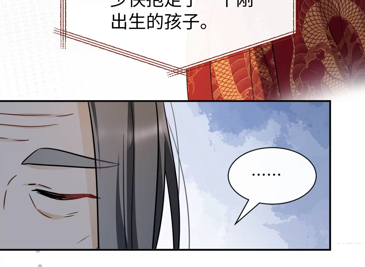 第47话 凡能求生，绝不求死(1/2)-第48话