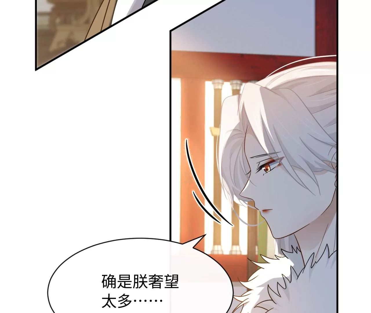 第47话 凡能求生，绝不求死(1/2)-第48话