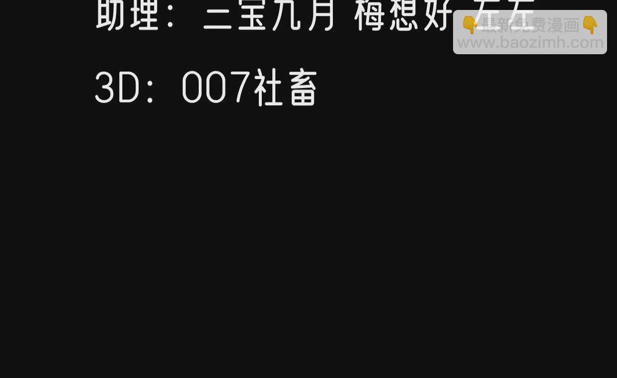 第47话 凡能求生，绝不求死(1/2)-第48话