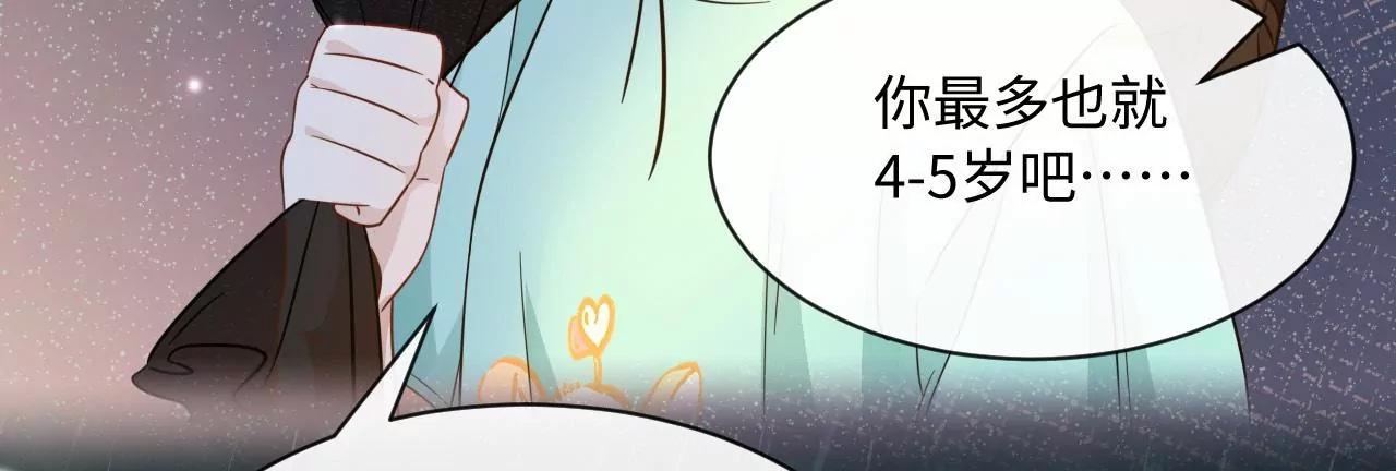 第49话 你有想见的人吗(1/2)-第50话