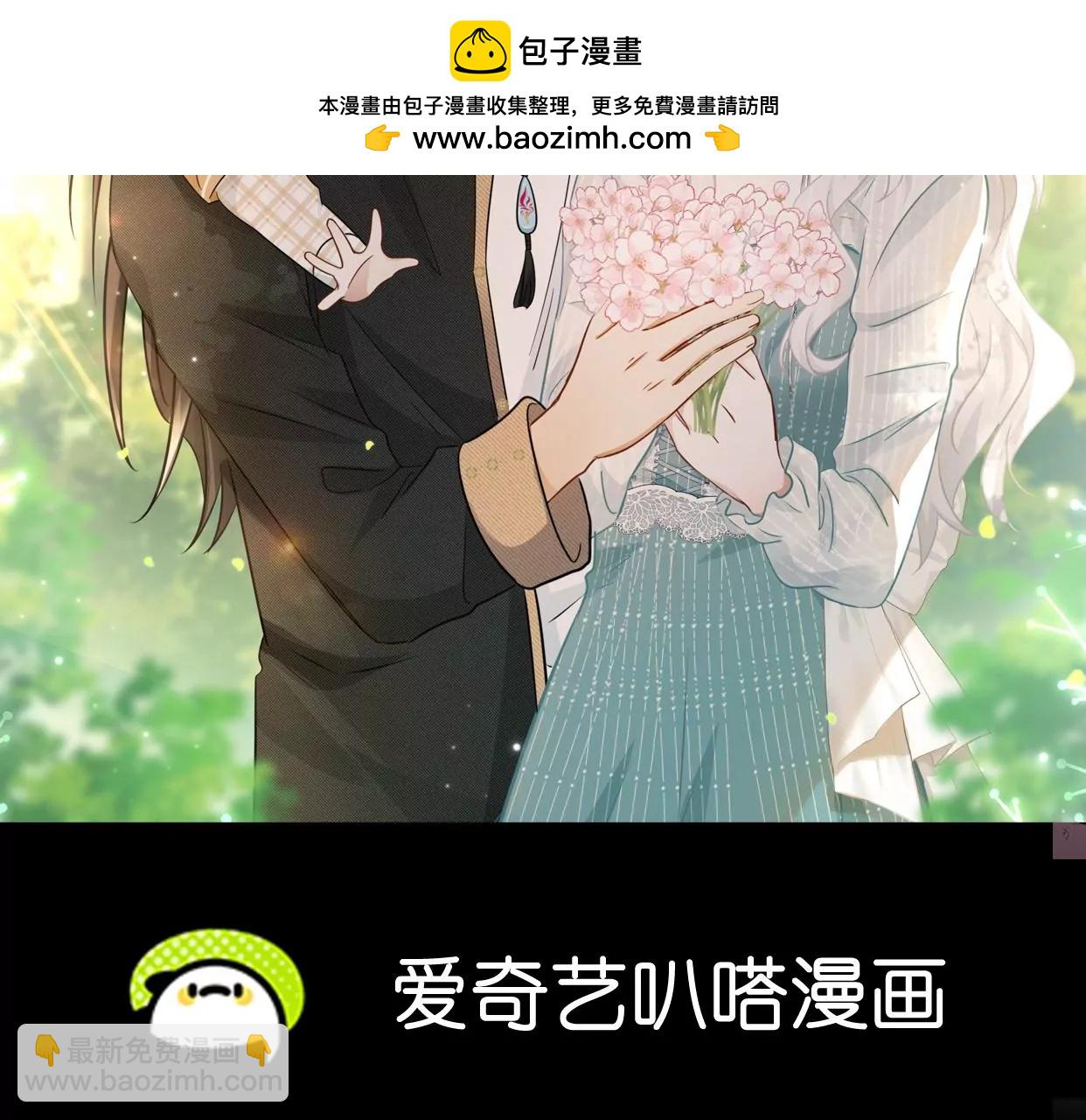 第49话 你有想见的人吗(1/2)-第50话