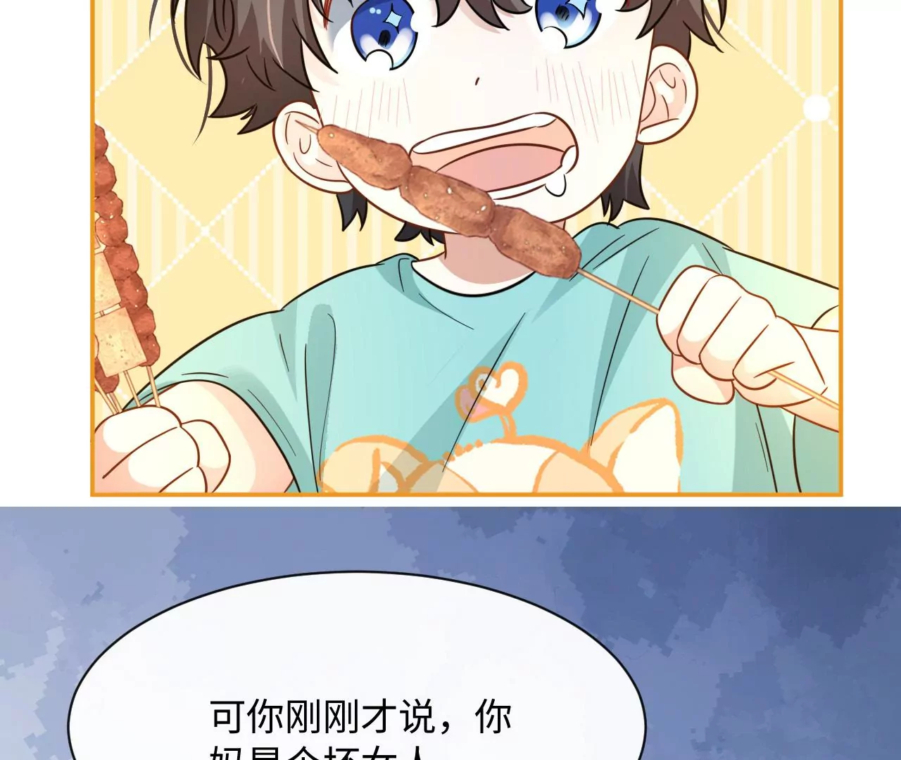 第49话 你有想见的人吗(1/2)-第50话