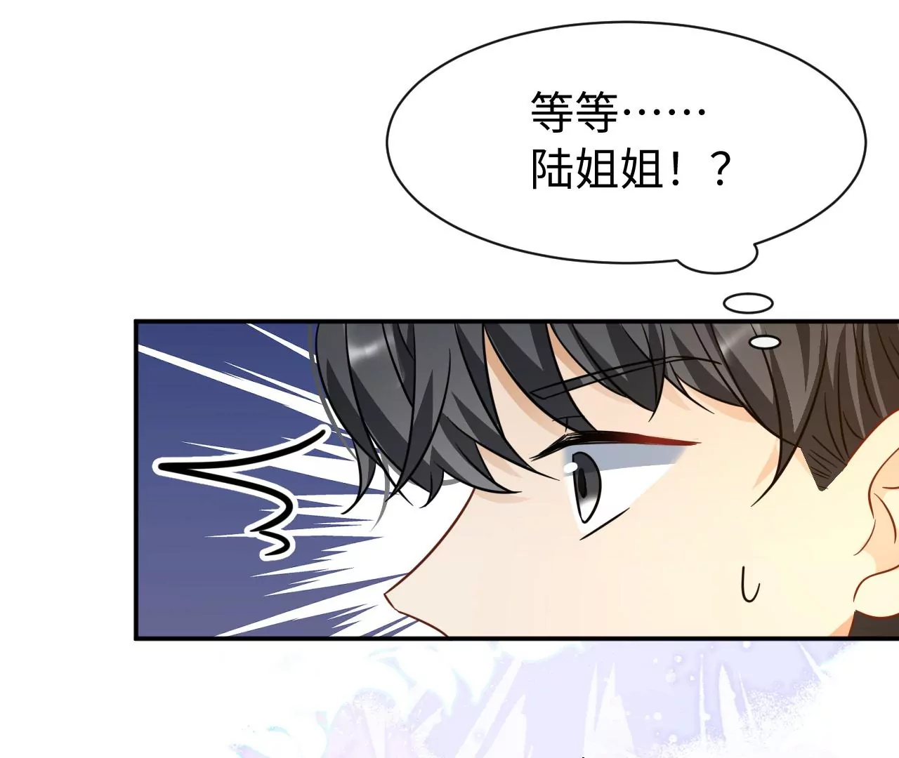 第49话 你有想见的人吗(1/2)-第50话