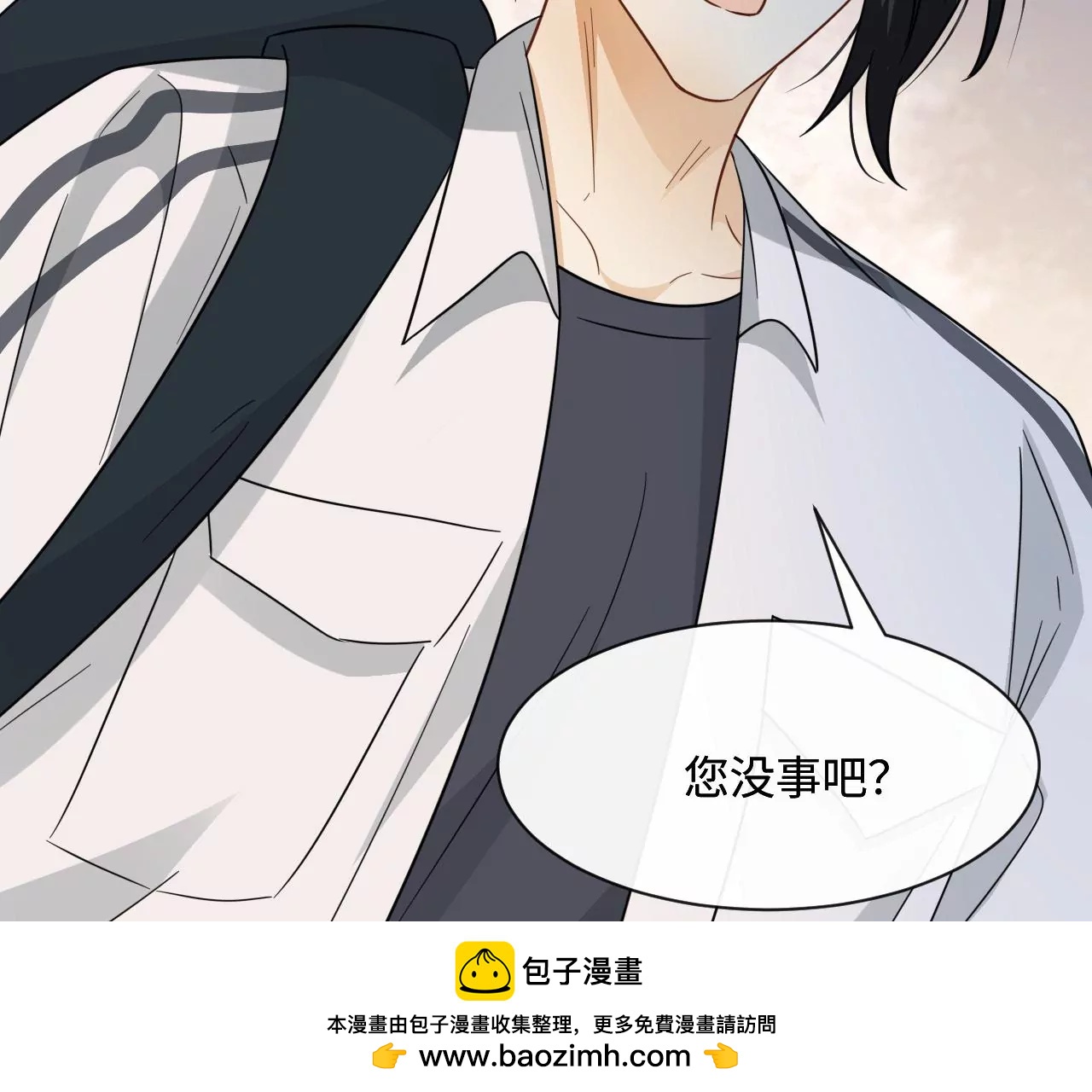 第49话 你有想见的人吗(1/2)-第50话