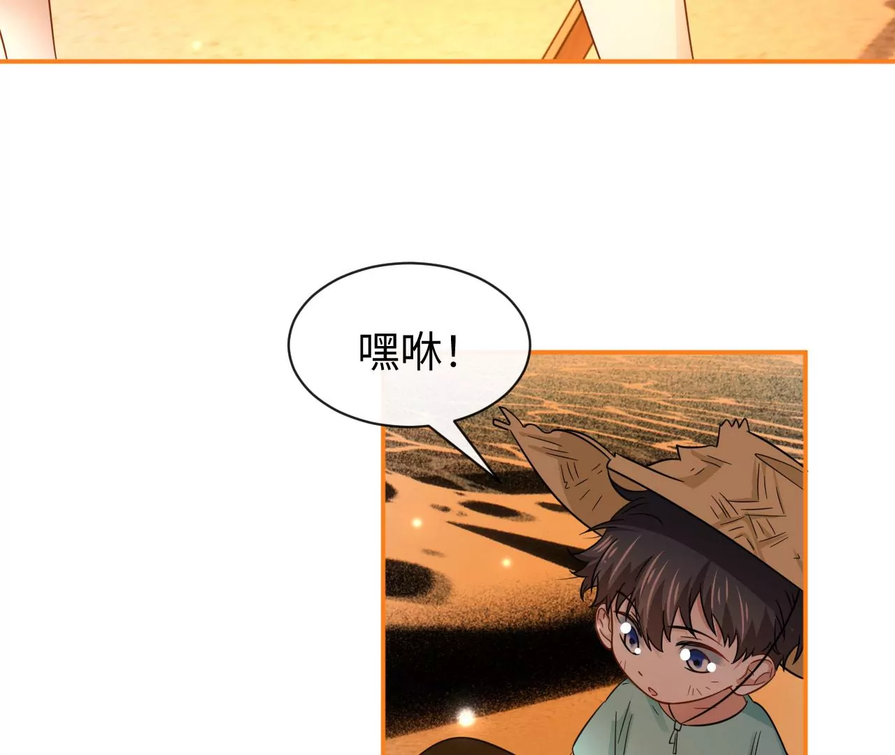 第49话 你有想见的人吗(1/2)-第50话