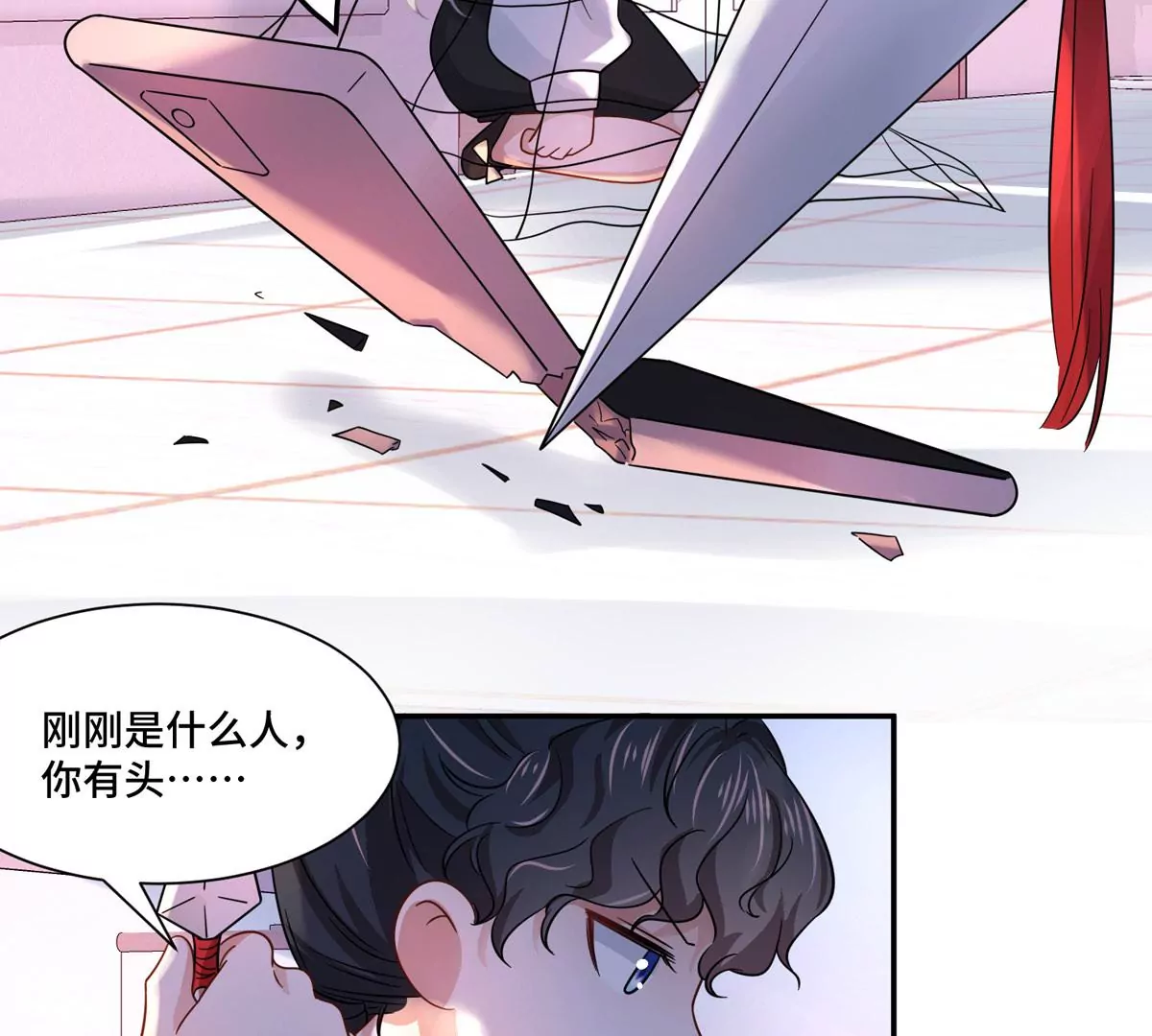 第5话 今天你emo了吗？(1/2)-第6话