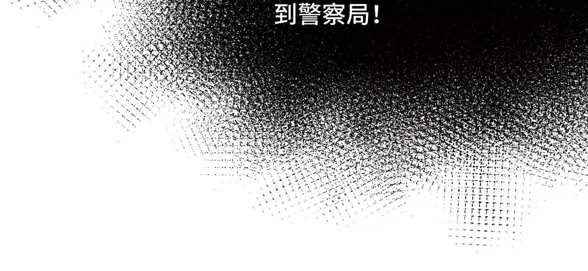 第5话 今天你emo了吗？(1/2)-第6话