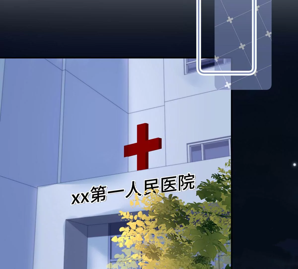 第5话 今天你emo了吗？(1/2)-第6话