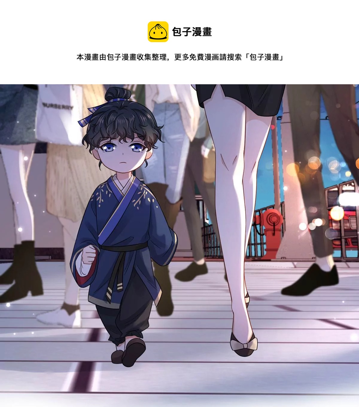 第5话 今天你emo了吗？(1/2)-第6话