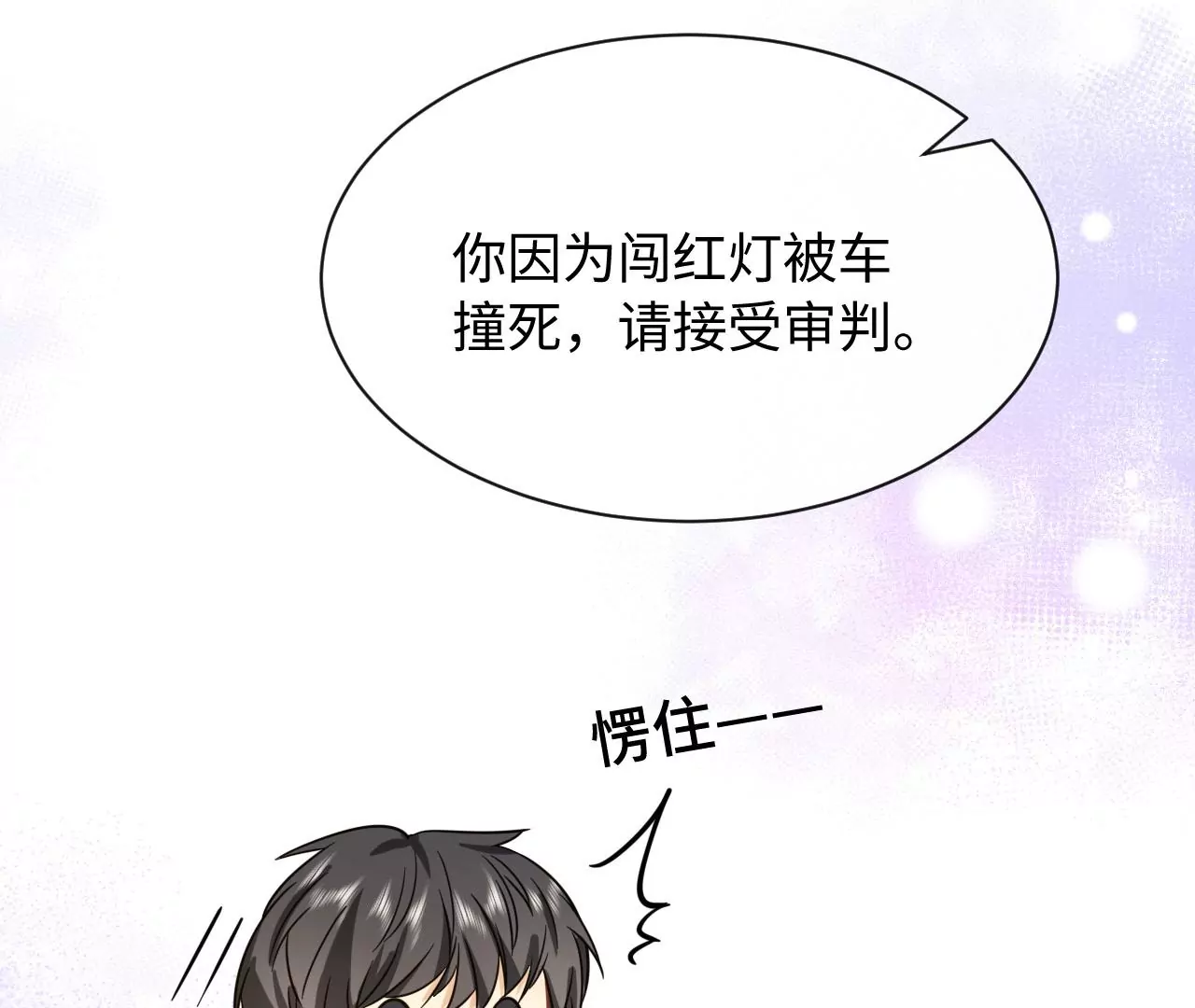 第51话 盘丝洞(1/2)-第52话