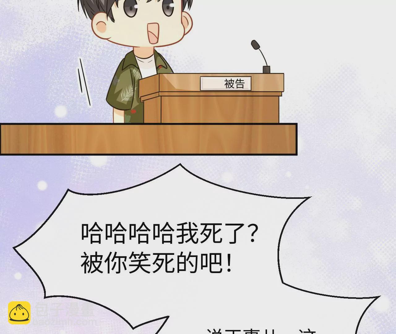 第51话 盘丝洞(1/2)-第52话