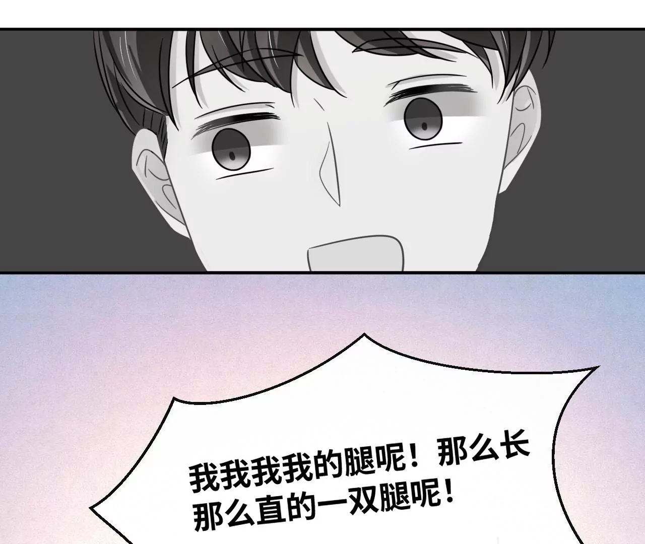第51话 盘丝洞(1/2)-第52话
