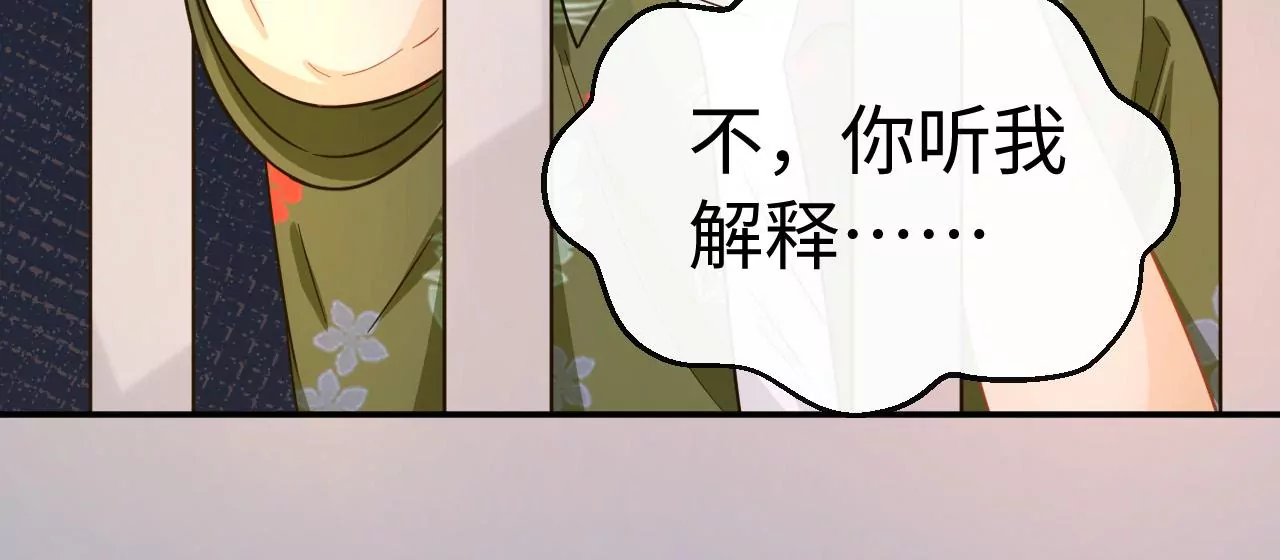 第51话 盘丝洞(1/2)-第52话