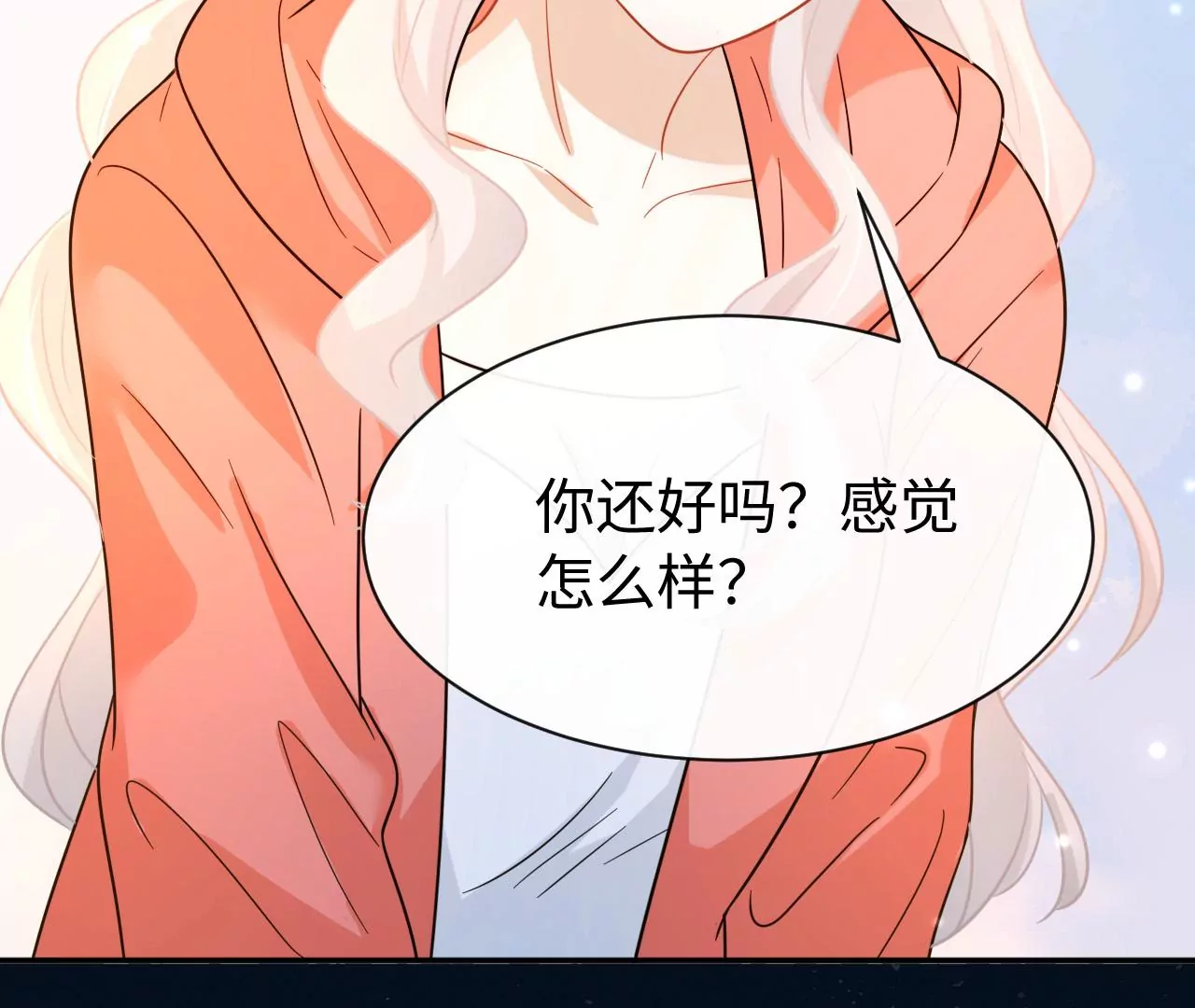 第51话 盘丝洞(1/2)-第52话