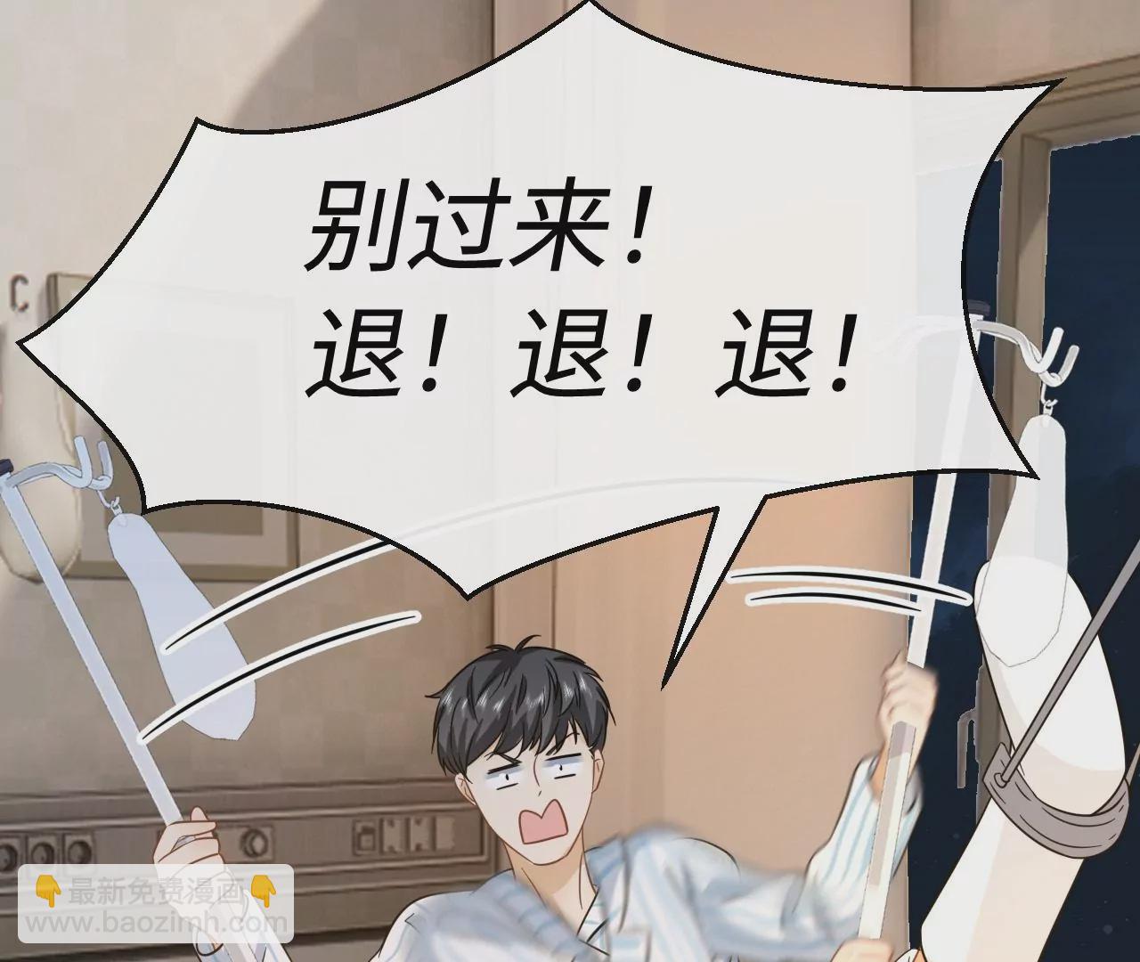 第51话 盘丝洞(1/2)-第52话