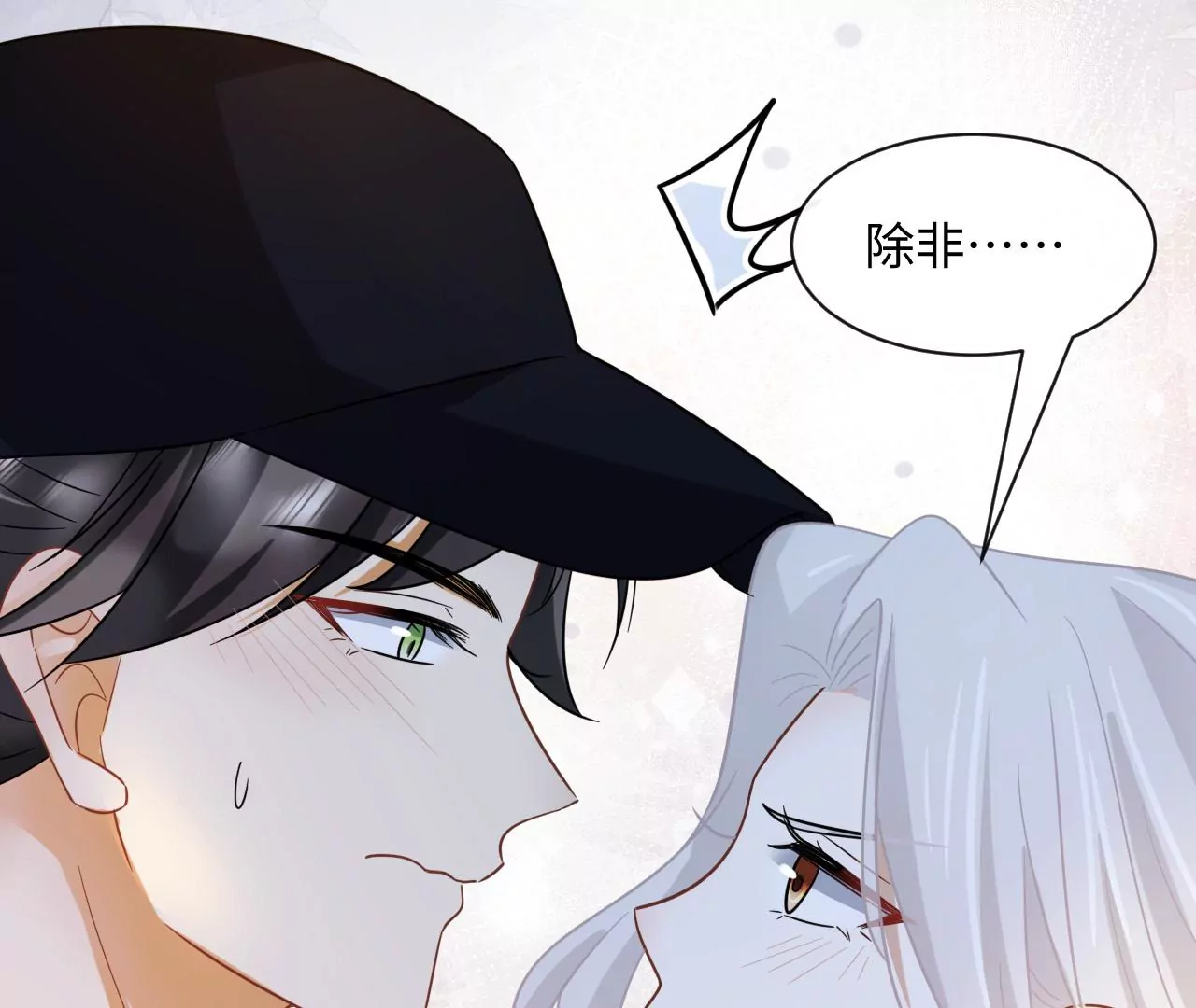 第51话 盘丝洞(1/2)-第52话