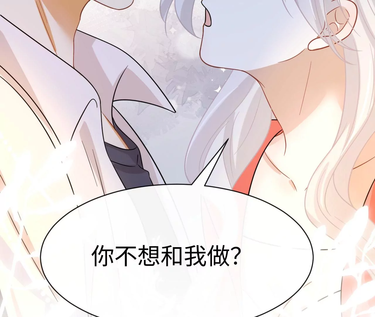 第51话 盘丝洞(1/2)-第52话