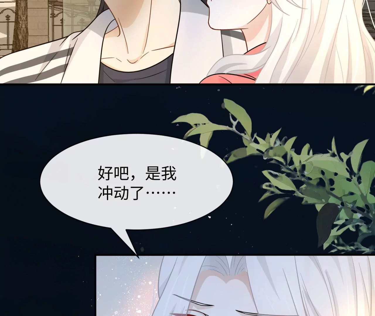 第51话 盘丝洞(1/2)-第52话