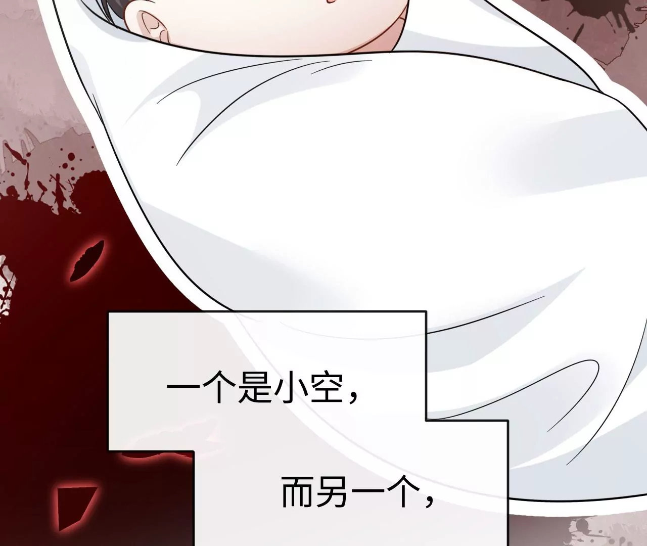 第53话 &ldquo;乖&rdquo;孙孙(1/2)-第54话