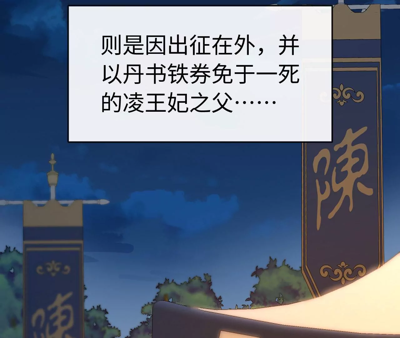 第53话 &ldquo;乖&rdquo;孙孙(1/2)-第54话