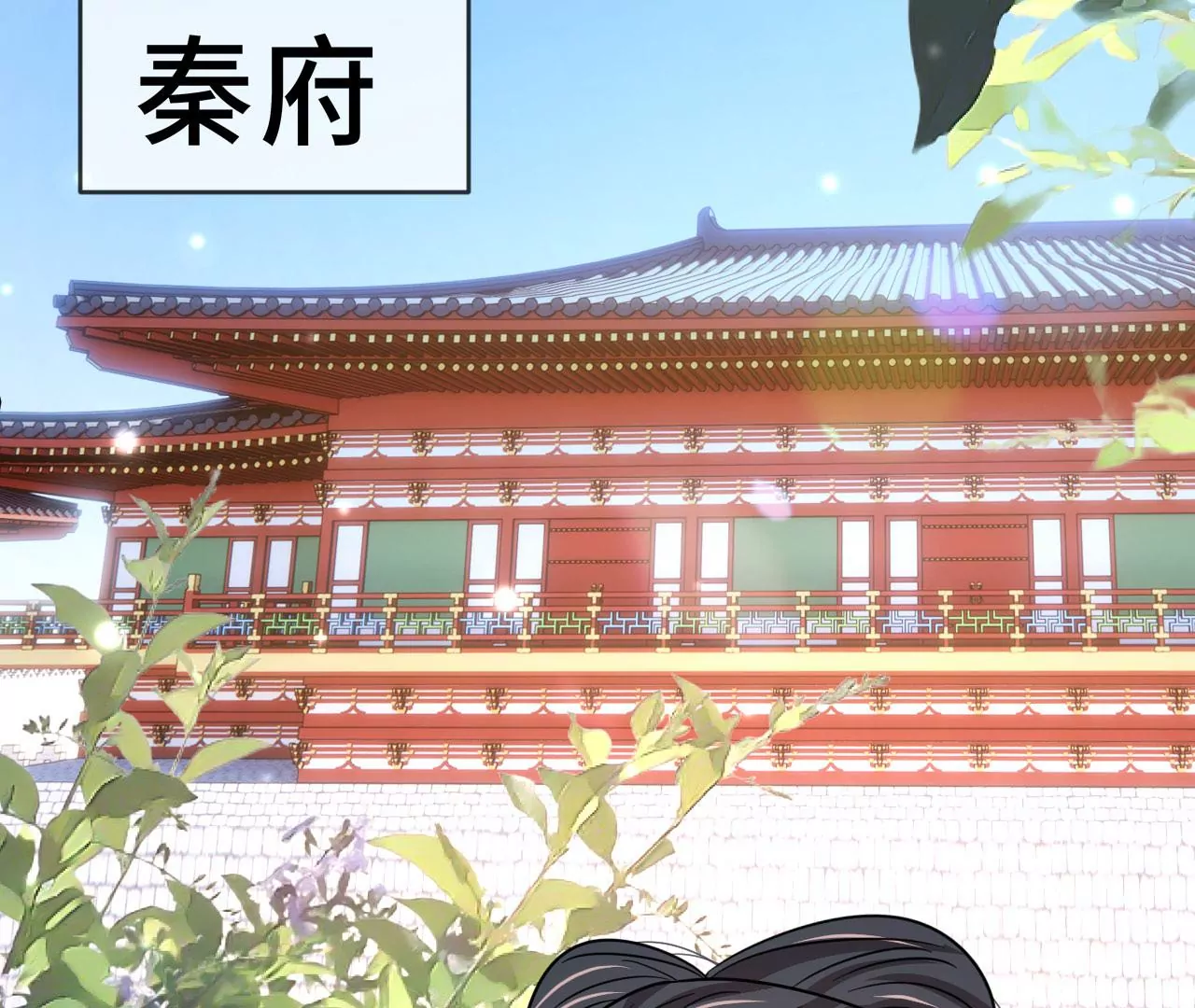 第53话 &ldquo;乖&rdquo;孙孙(1/2)-第54话
