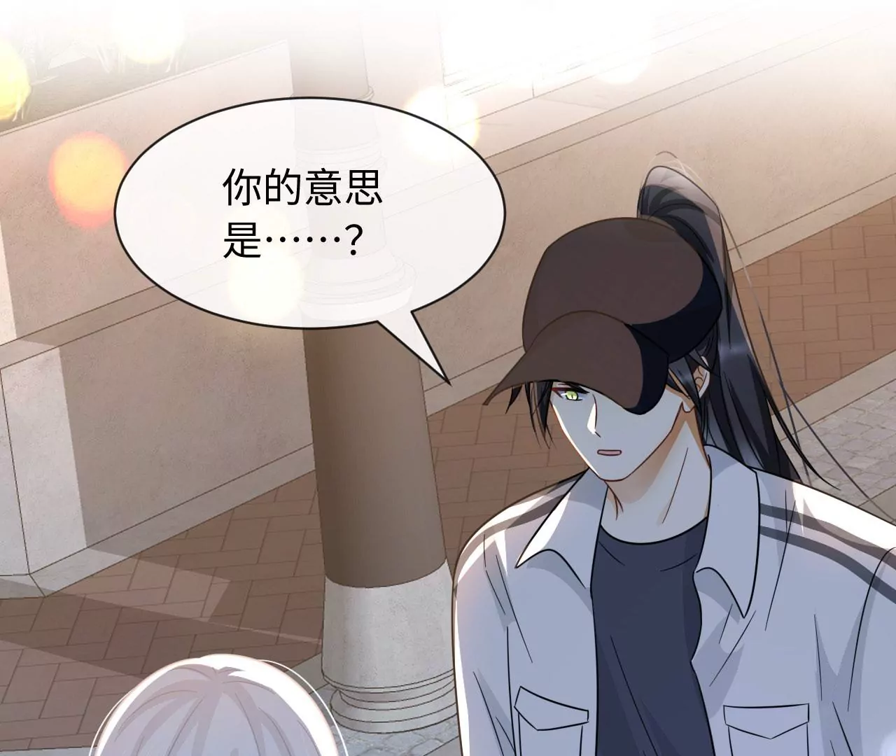 第53话 &ldquo;乖&rdquo;孙孙(1/2)-第54话