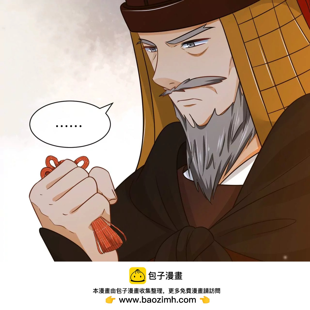 第53话 &ldquo;乖&rdquo;孙孙(1/2)-第54话