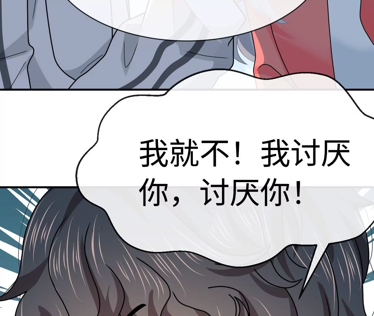 第55话 一定可以再见(1/2)-第56话