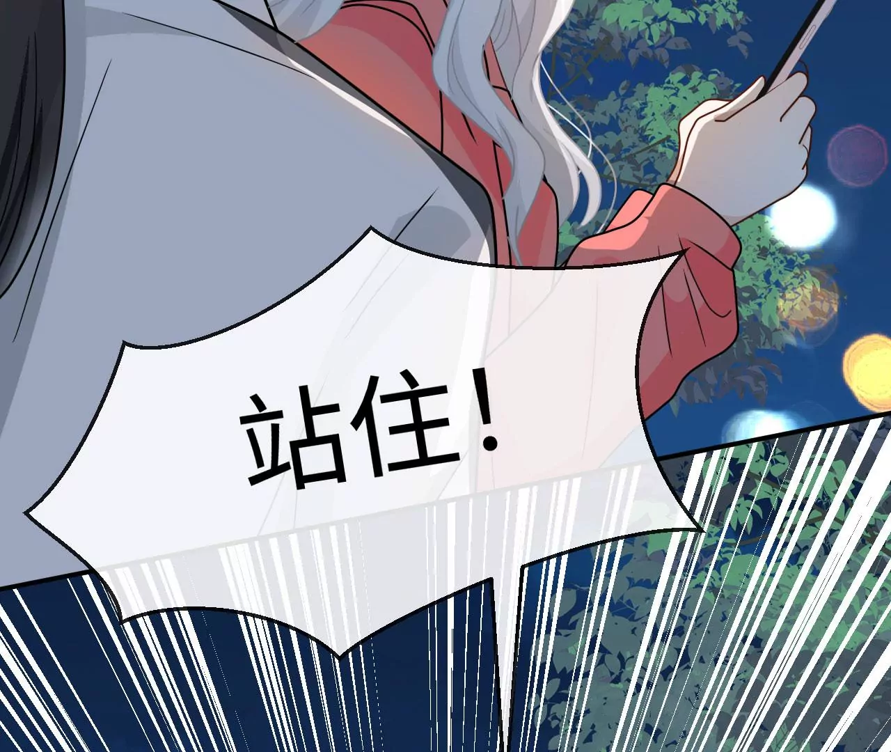 第55话 一定可以再见(1/2)-第56话