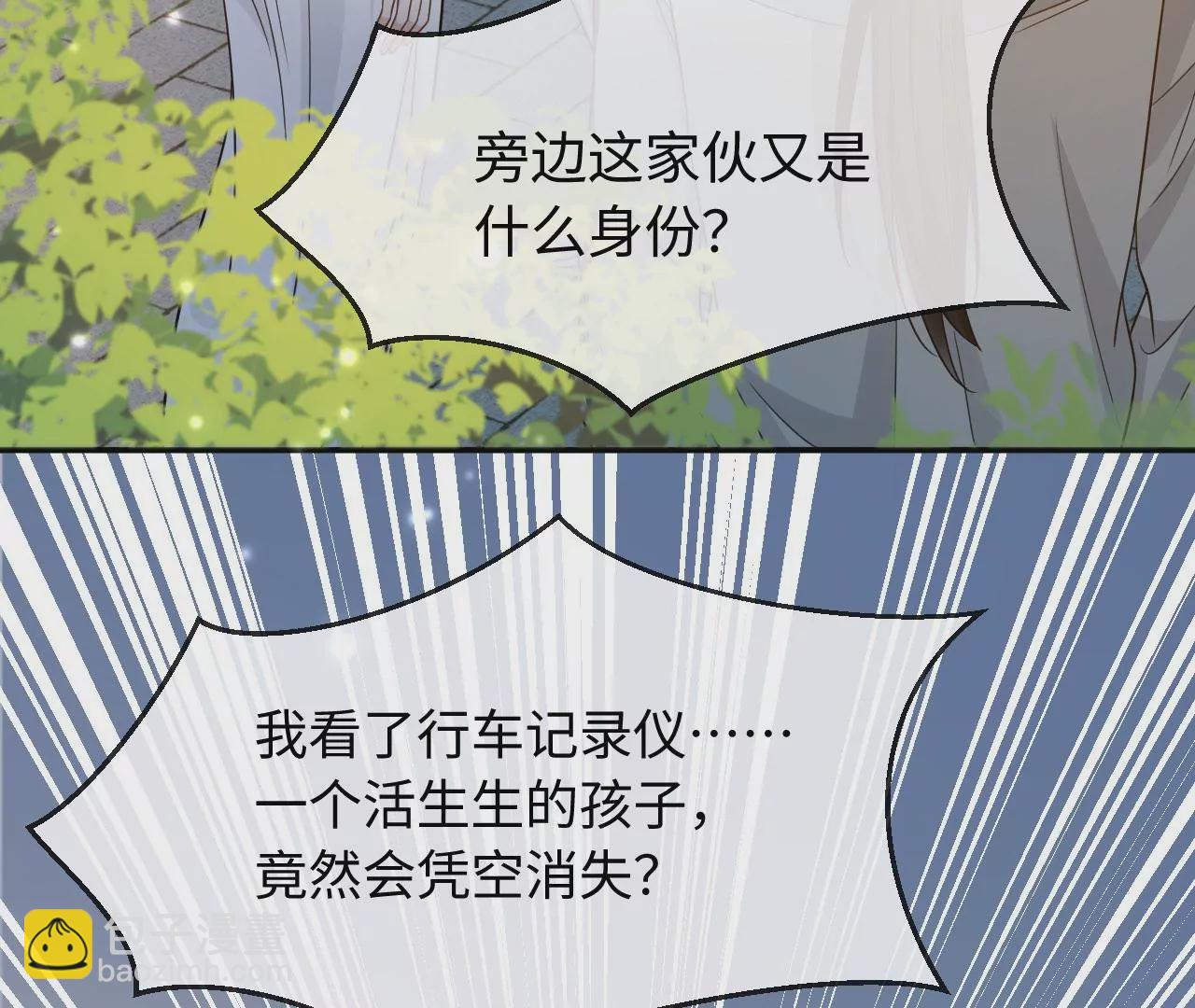 第55话 一定可以再见(1/2)-第56话
