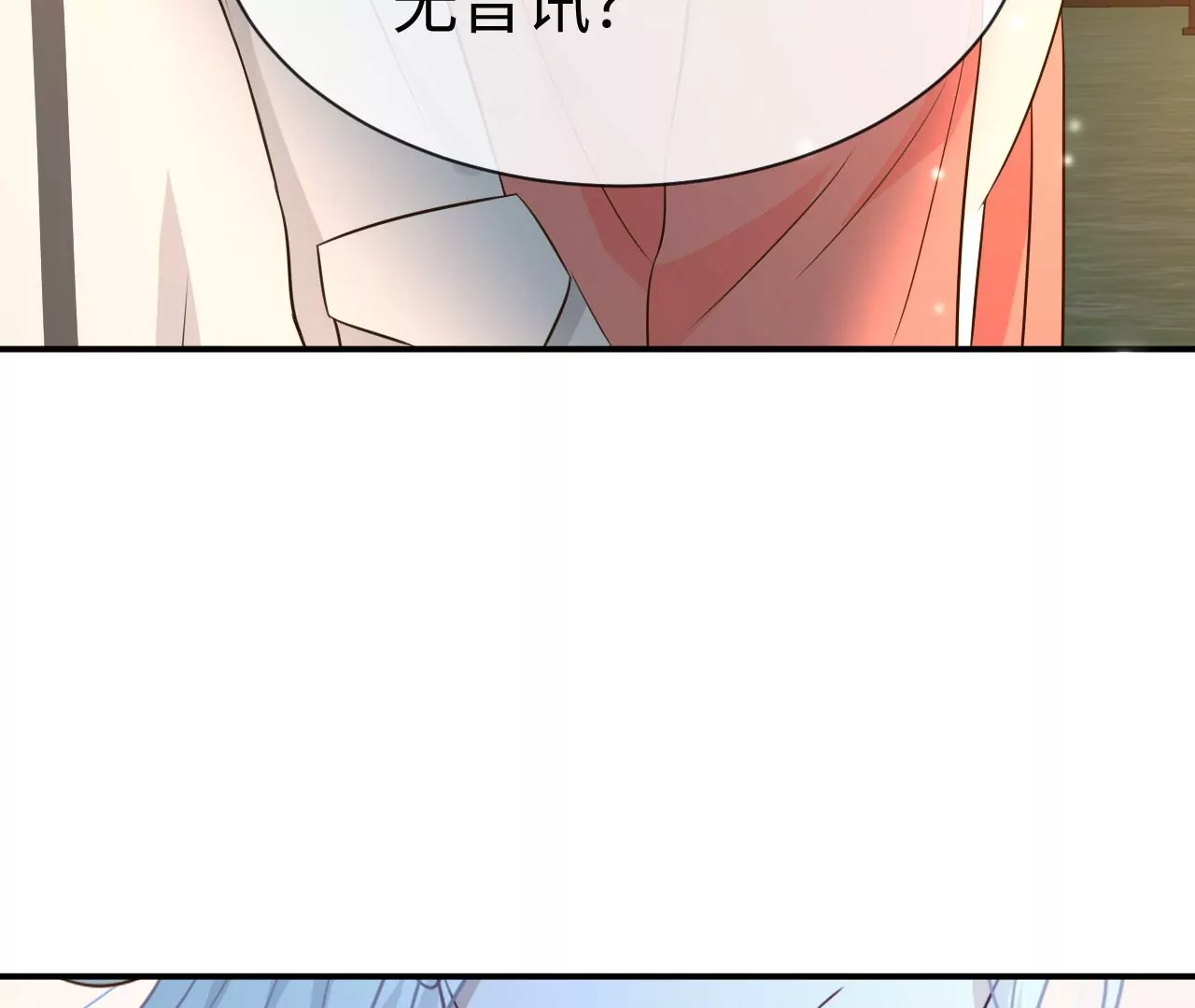 第55话 一定可以再见(1/2)-第56话
