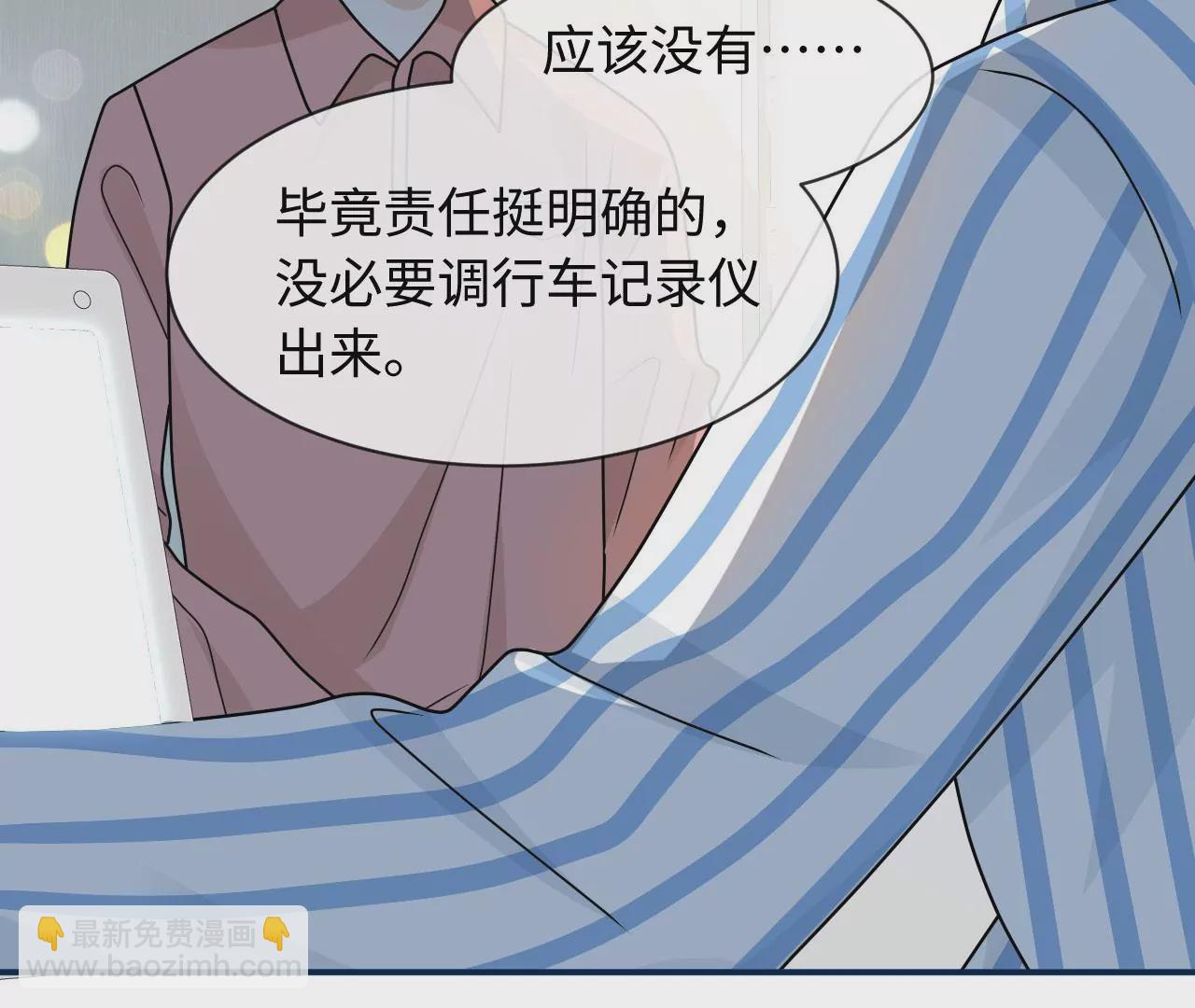 第55话 一定可以再见(1/2)-第56话