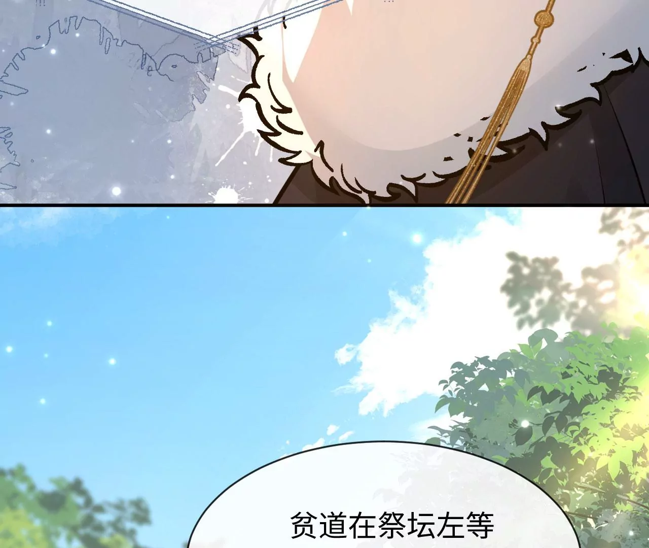第57话 景小侠(1/2)-第58话
