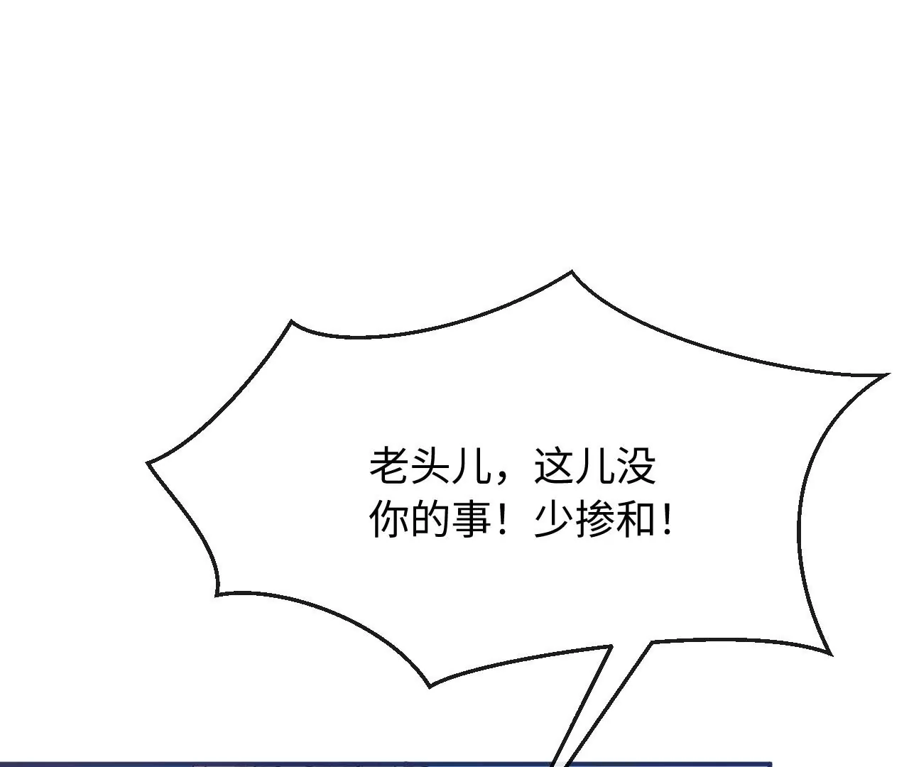 第57话 景小侠(1/2)-第58话