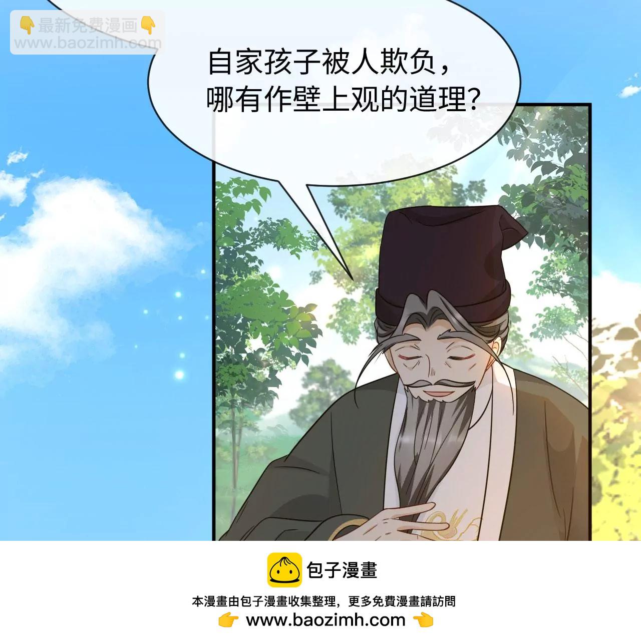 第57话 景小侠(1/2)-第58话