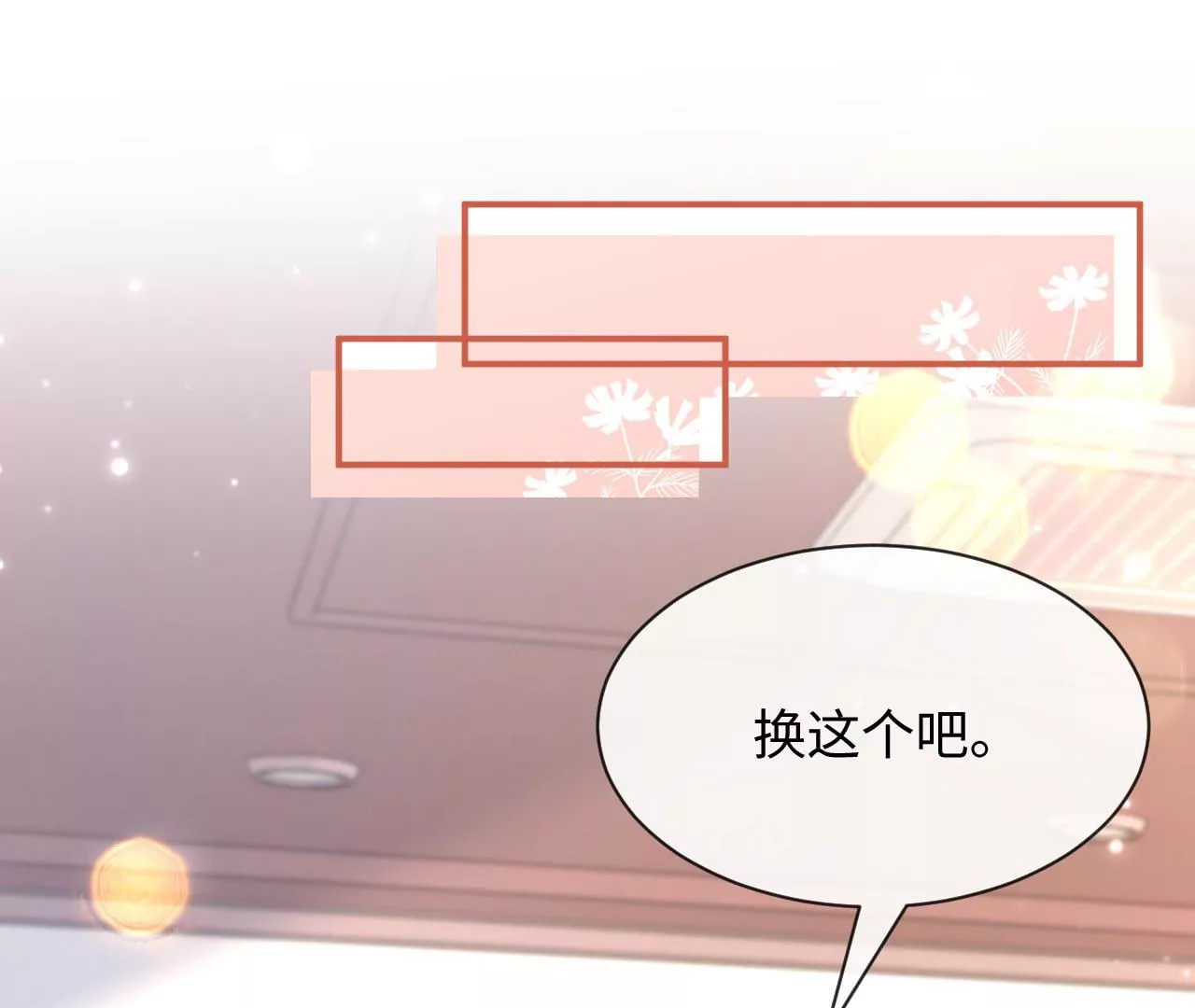 第59话 隔壁新搬来的(1/2)-第60话
