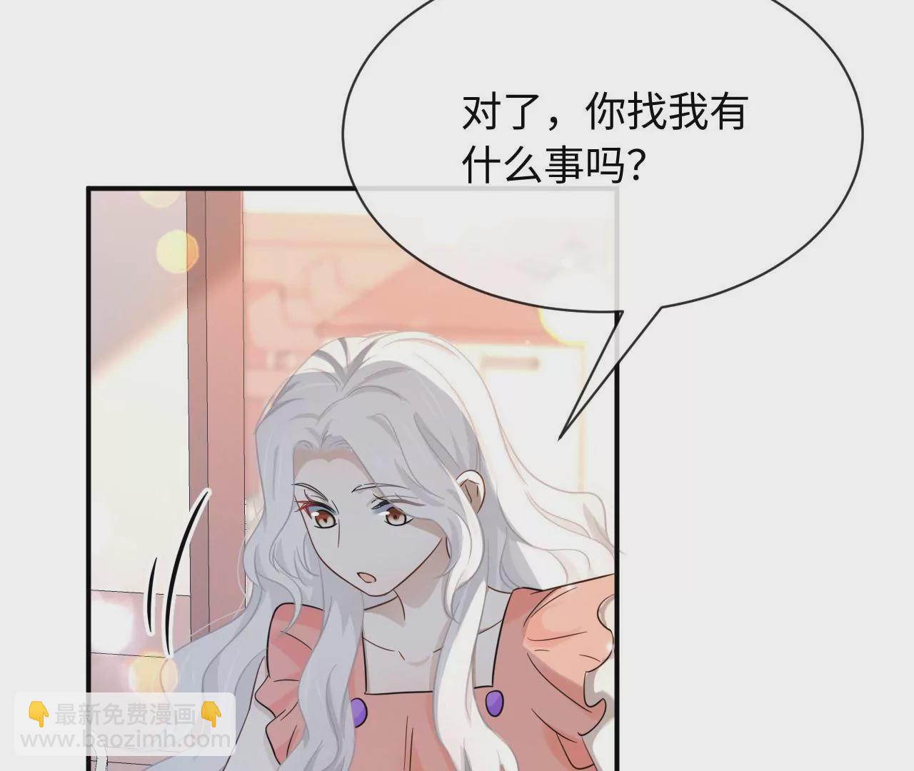 第59话 隔壁新搬来的(1/2)-第60话