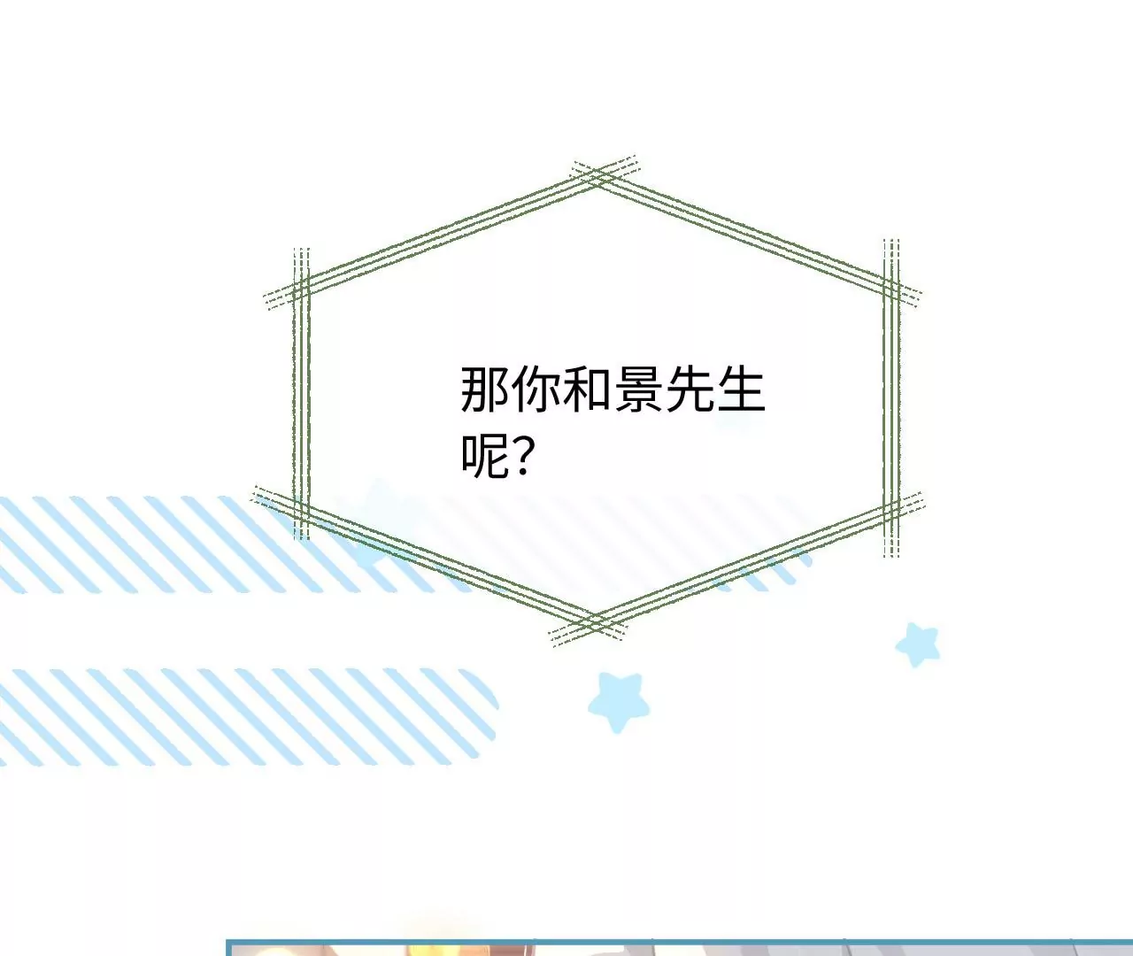 第59话 隔壁新搬来的(1/2)-第60话