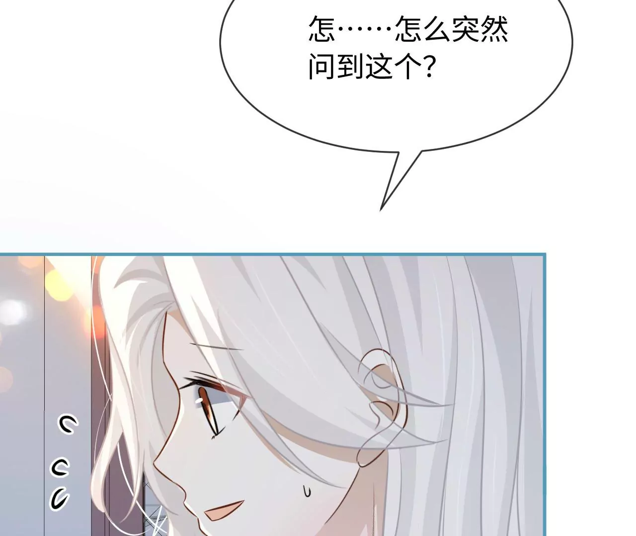 第59话 隔壁新搬来的(1/2)-第60话